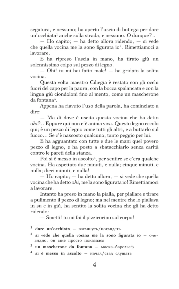 The Adventures of Pinocchio. The Story of a Wooden Puppet. Level 1 (in Italian)